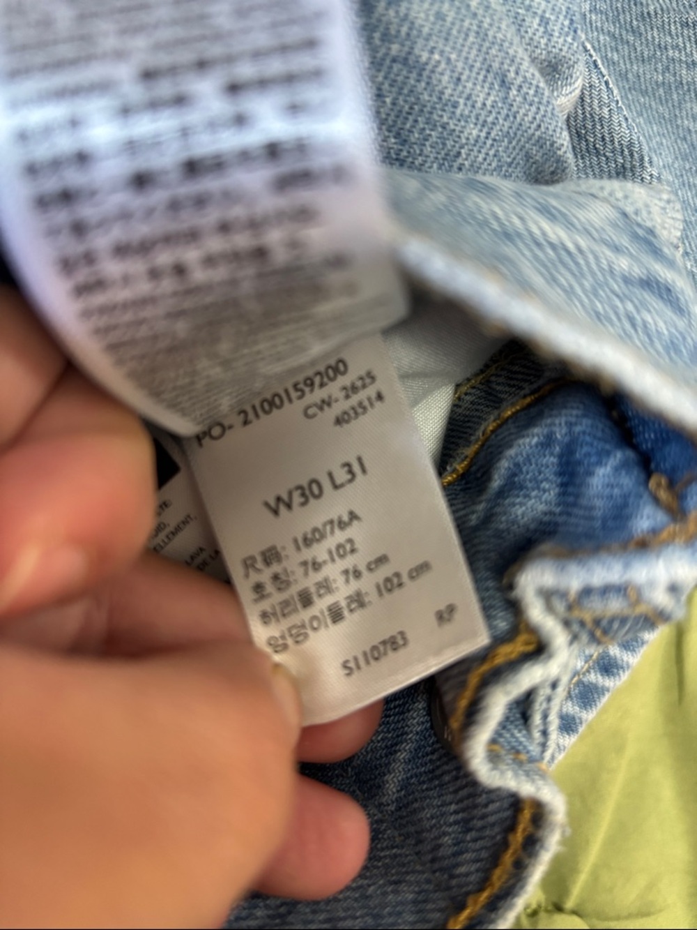 Levi's Cinch Baggy - Picture 6 of 6